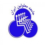 جامعه معلولین ایران