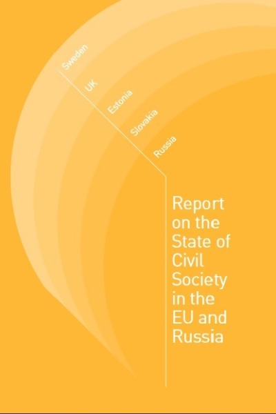  گزارشات سالانه در مورد وضعیت جامعه مدنی در اتحادیه اروپا و روسیه