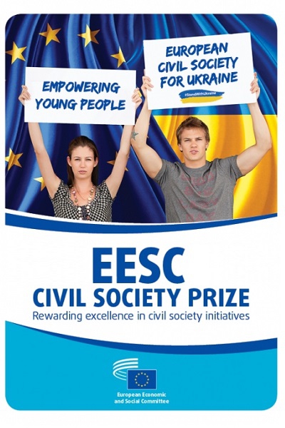  جایزه جامعه مدنی EESC